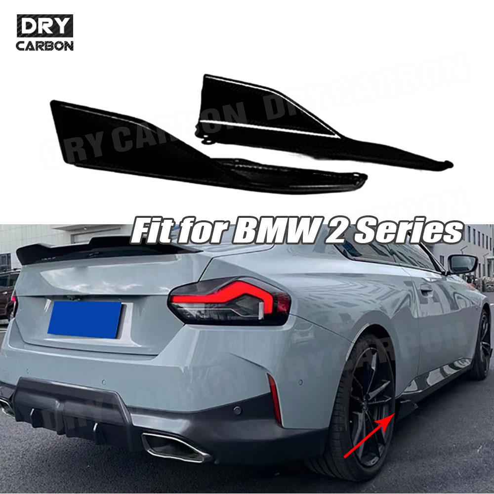 M Tech Accessories - BMW 2 시리즈 G42 M235i M240i